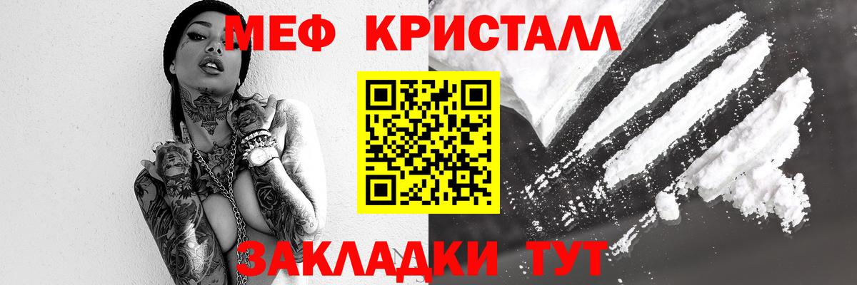 Карабулак  МЕФ мяу мяу  Меф  МЕФ 4 MMC  Вход с VPN 