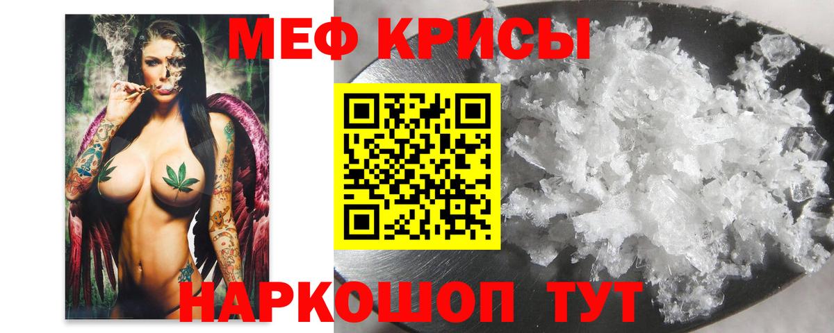 Амфетамин Карабулак