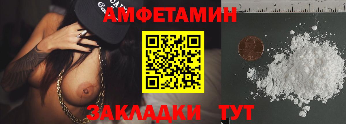 МЕТАМФЕТАМИН витя  МЕТАМФЕТАМИН витя  Вход с VPN  Карабулак 