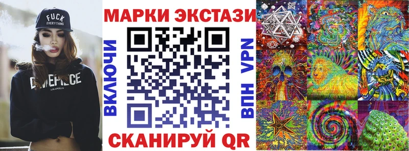 Наркотические марки 1500мкг  Карабулак 