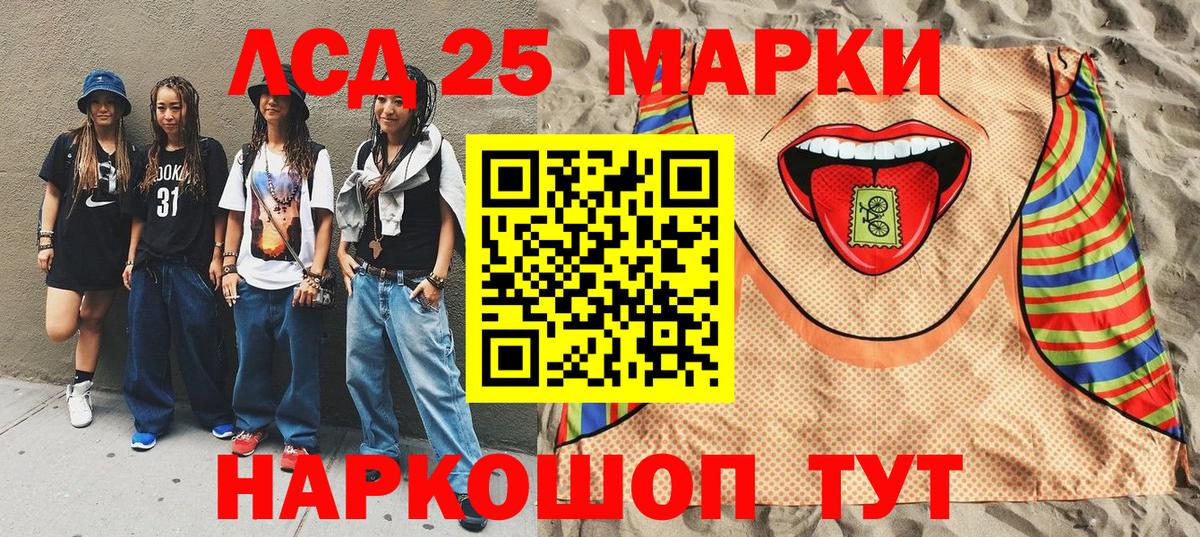 Марки N-bome 1,8мг  Вход с VPN  Карабулак  Марки N-bome 1,8мг 