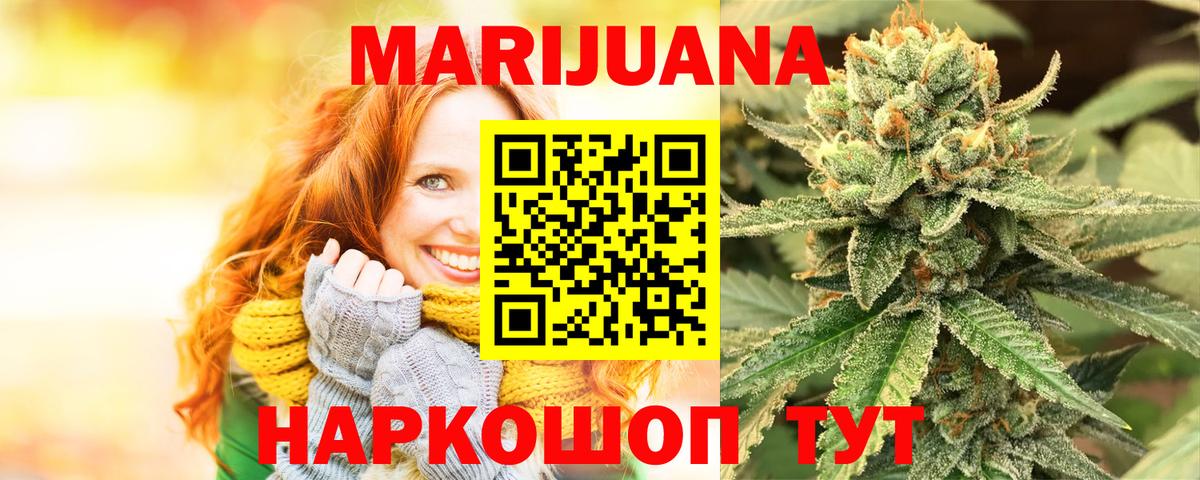 Бошки марихуана ГИДРОПОН  Шишки марихуана тримм  Карабулак  Каннабис OG Kush  Вход с VPN 